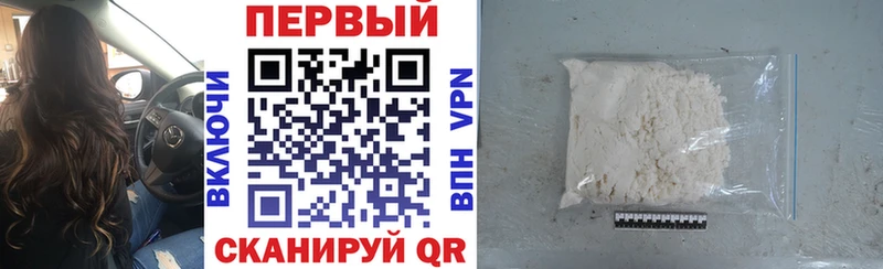 Купить закладки  Домодедово  АМФЕТАМИН 97% 
