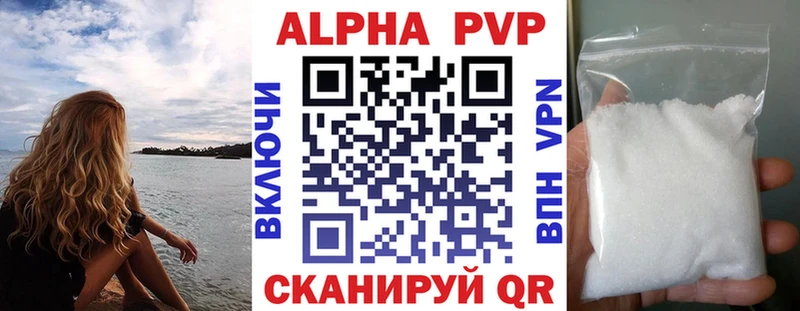 Купить закладки Домодедово Альфа ПВП VHQ