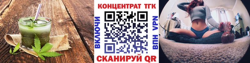 Купить  Домодедово  Cannafood марихуана 