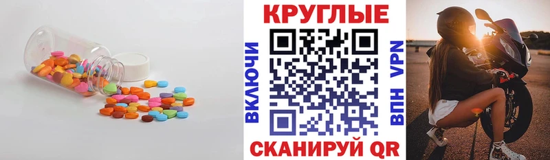 Экстази 280мг  Купить где  Домодедово 