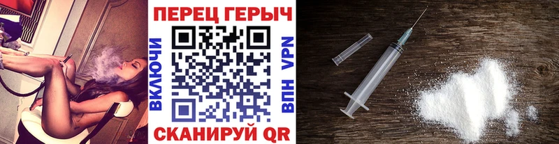 ГЕРОИН белый  Купить где  Домодедово 