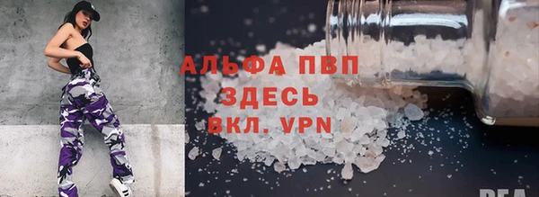 кристаллы Красноперекопск