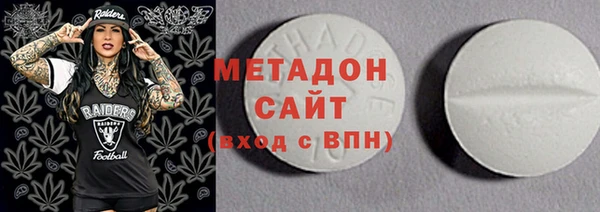 спайс Куйбышев