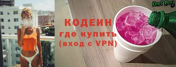 спиды Краснослободск