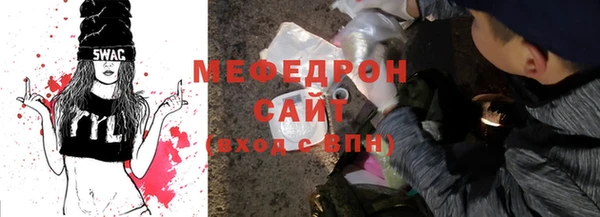 спиды Краснослободск