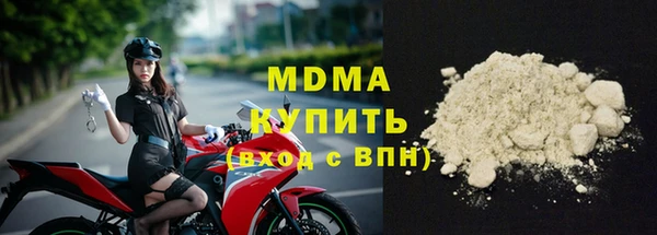 спиды Краснослободск