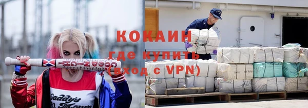 кристаллы Красноперекопск