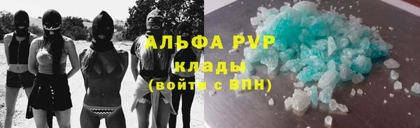кристаллы Красноперекопск