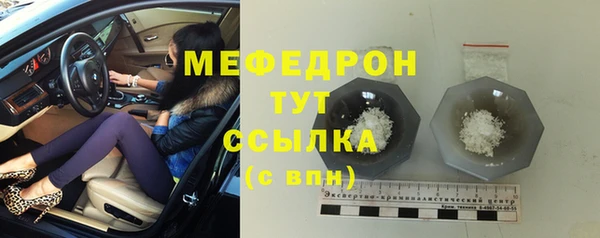 твердый Краснотурьинск