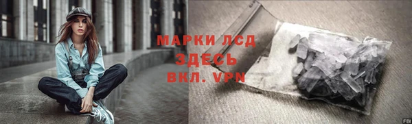 кристаллы Красноперекопск