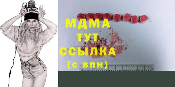 твердый Краснотурьинск