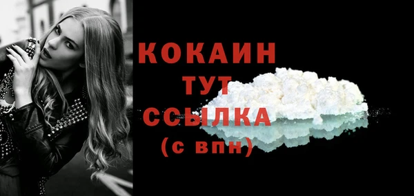 кристаллы Красноперекопск
