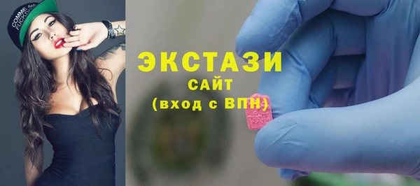 кристаллы Красноперекопск