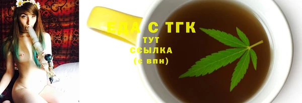 спиды Краснослободск