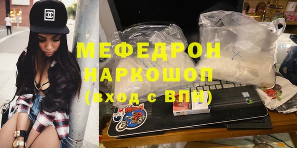 спайс Куйбышев