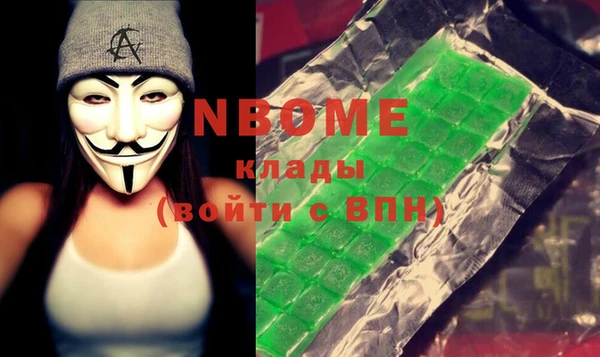 кристаллы Красноперекопск
