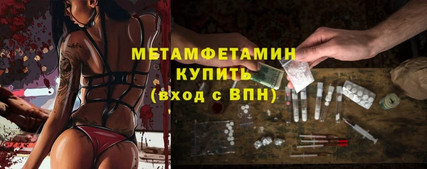 кристаллы Красноперекопск