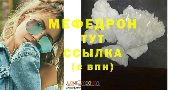 кристаллы Красноперекопск