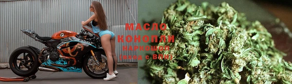 спиды Краснослободск