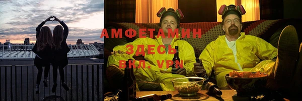спиды Краснослободск
