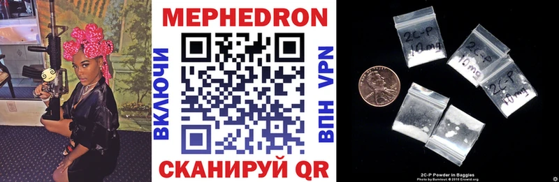 Меф мука Домодедово