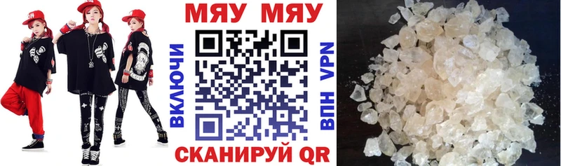 Купить где  Домодедово  Мефедрон mephedrone 
