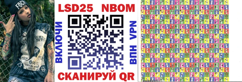 Купить где  Домодедово  Марки NBOMe 1,8мг 