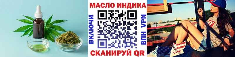 Дистиллят ТГК концентрат Купить Домодедово